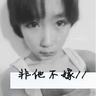 宁艺卓评论吉赛尔恋情传闻帖